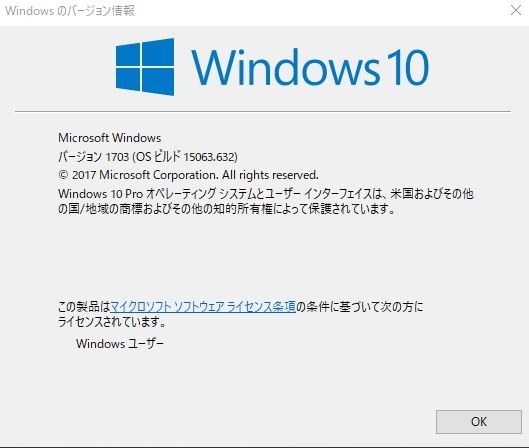 マイクロソフト Windows 10 Pro 日本語 Anniversary Update適用版 価格比較 価格 Com