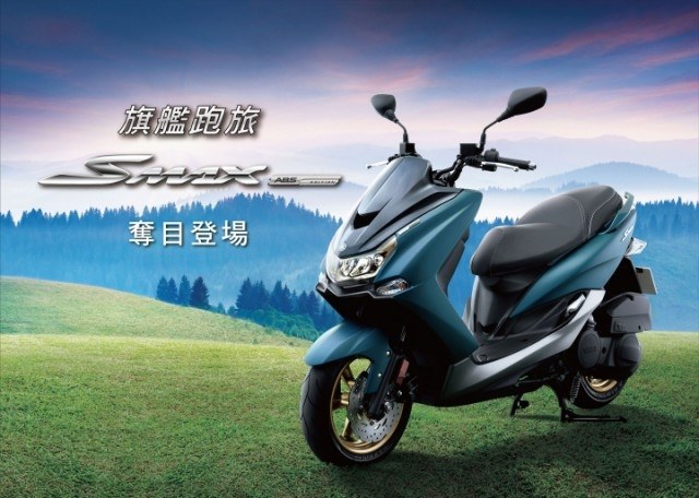 新型マジェスティS』 ヤマハ マジェスティS のクチコミ掲示板
