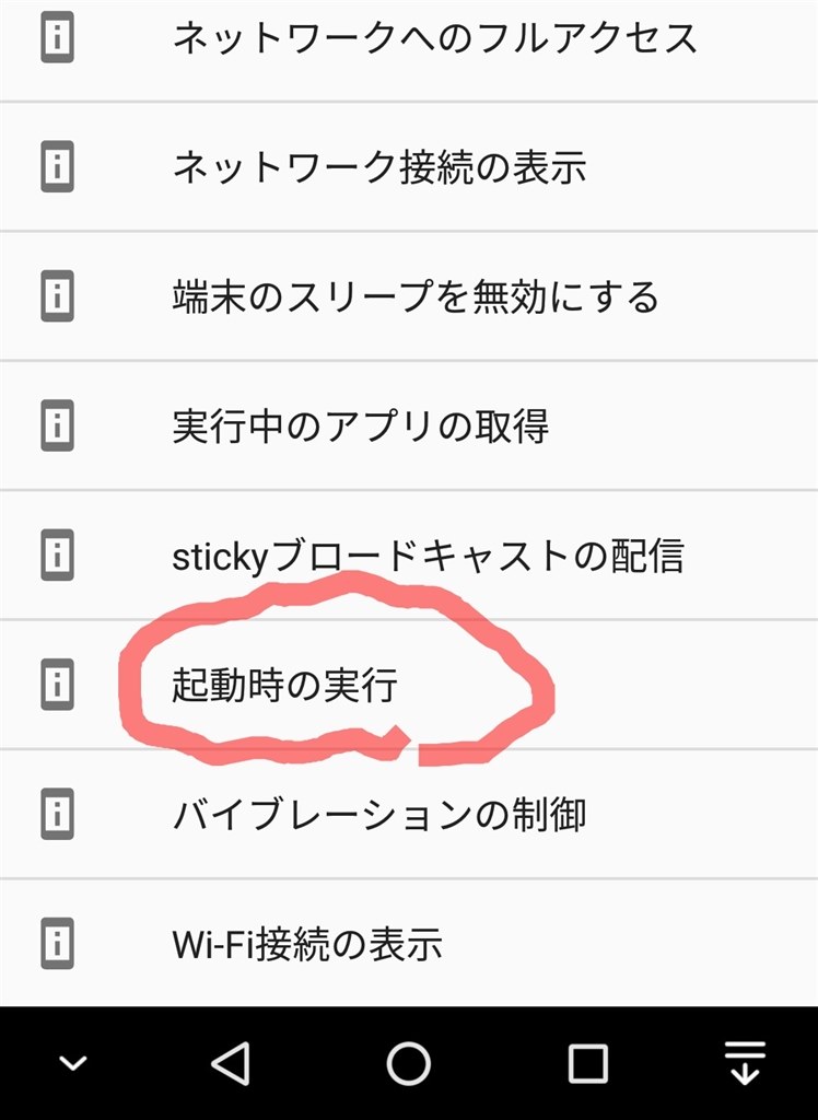 自動電源オンが機能しない コヴィア ネットワークス G07 Simフリー のクチコミ掲示板 価格 Com