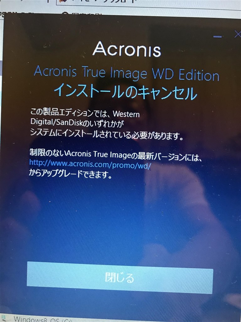 acronis true image for crucial mac