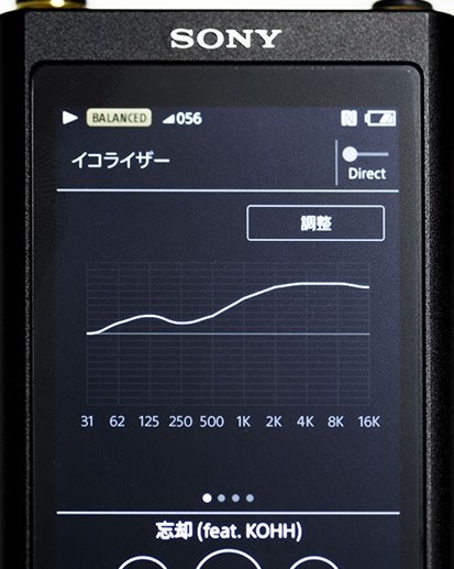 私のおすすめセッティング』 SONY NW-ZX300 [64GB] のクチコミ掲示板 ...