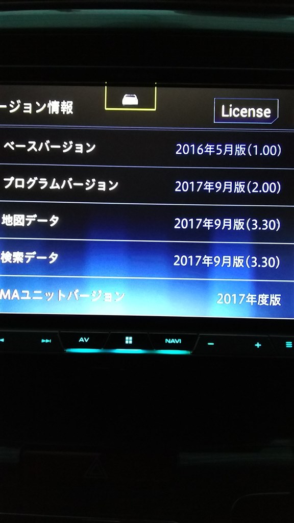 carrozzeria AVIC-CL900 地図データ2021年版