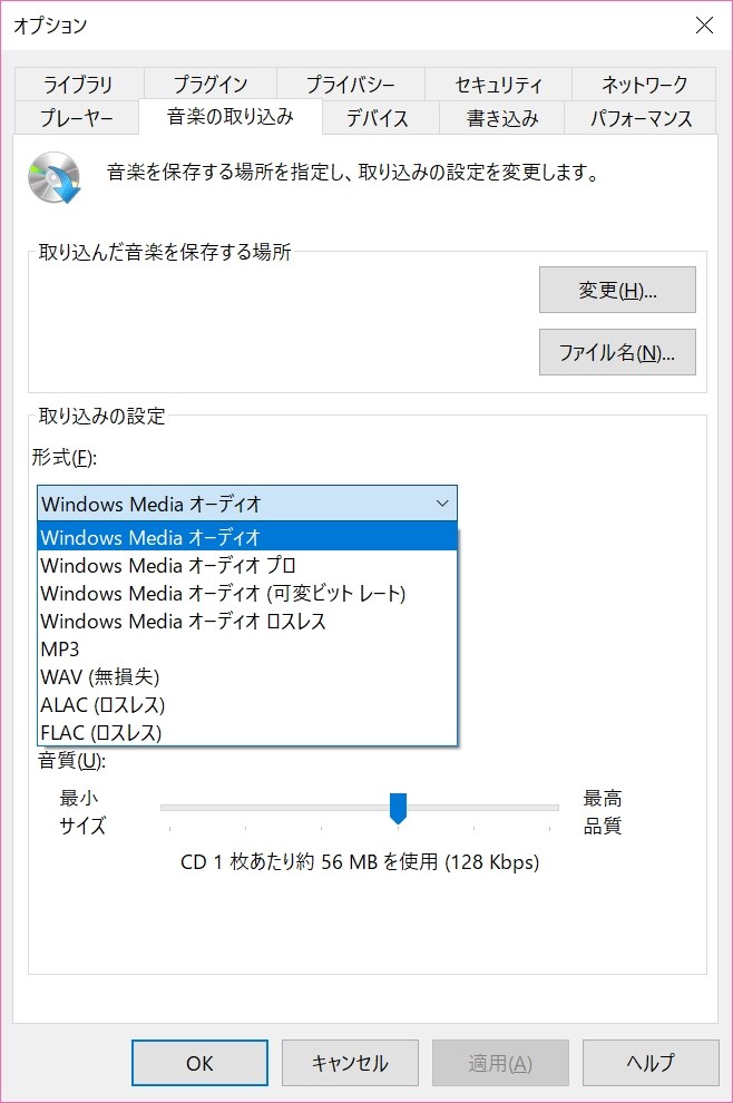 音楽の取り込み方について サムスン Galaxy S8 Sc 03j Docomo のクチコミ掲示板 価格 Com