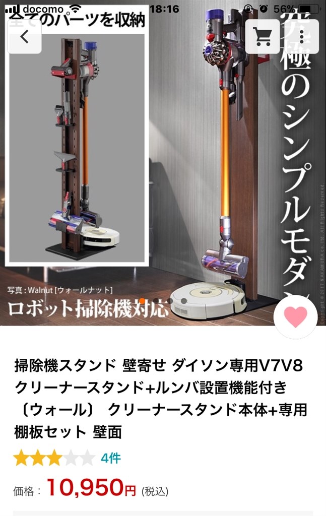 いくらで皆さん買いますか ダイソン Dyson V8 Fluffy Sv10ff2 のクチコミ掲示板 価格 Com