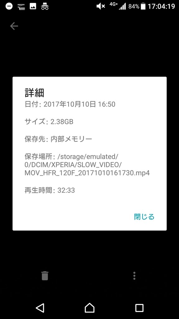 こんなこと出来ますか？』 SONY Xperia XZ Premium SO-04J docomo の