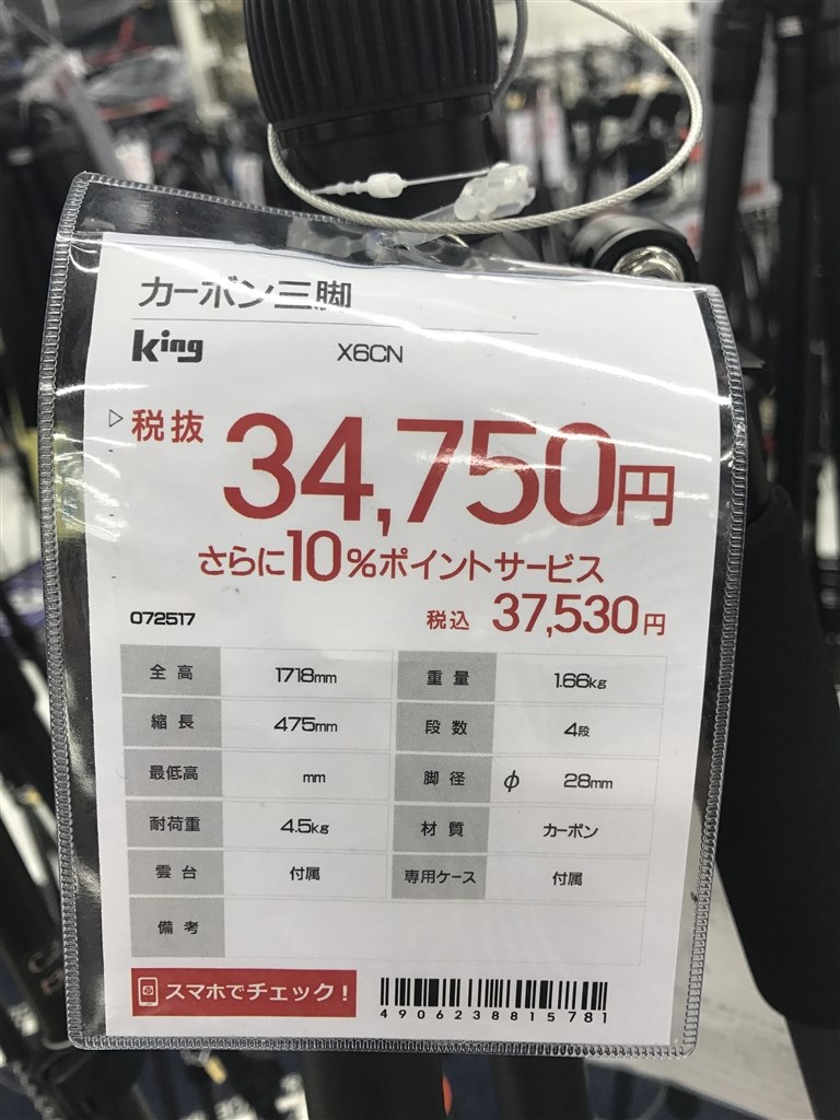 NIKOND750におすすめな三脚』 ニコン D750 24-120 VR レンズキット の