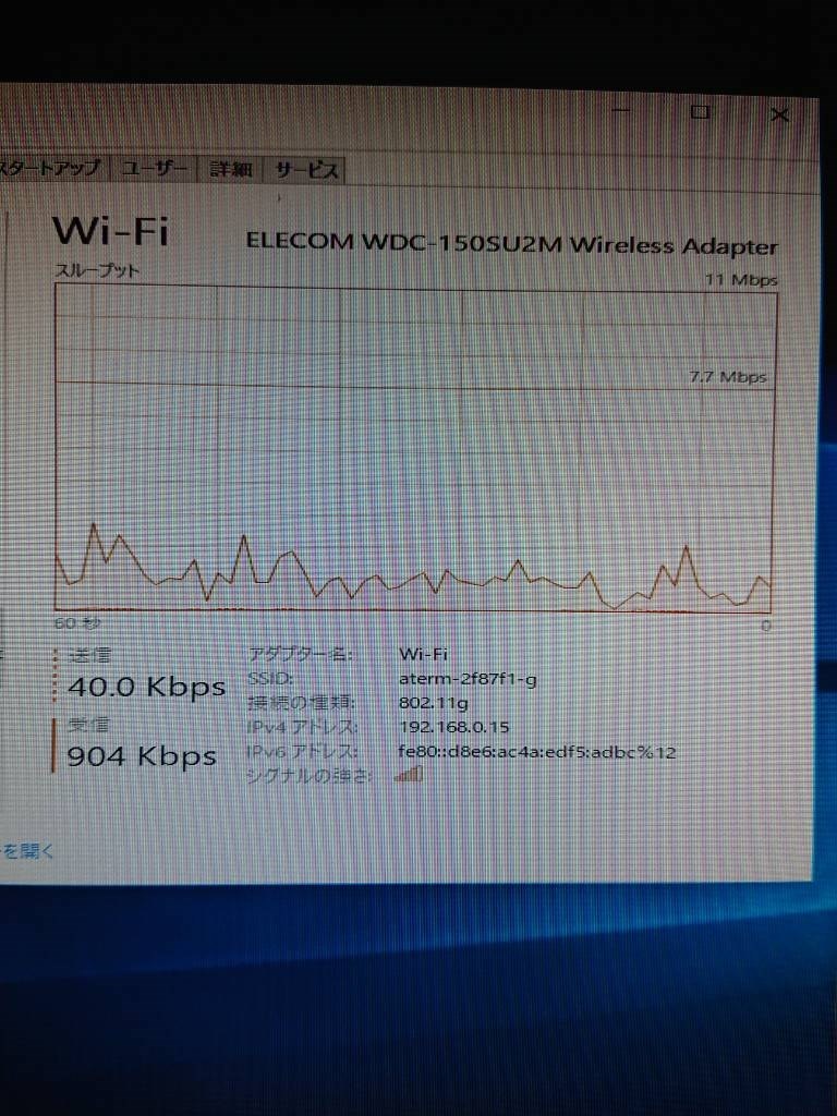 速度が遅いです エレコム Wdc 150su2mbk ブラック のクチコミ掲示板 価格 Com