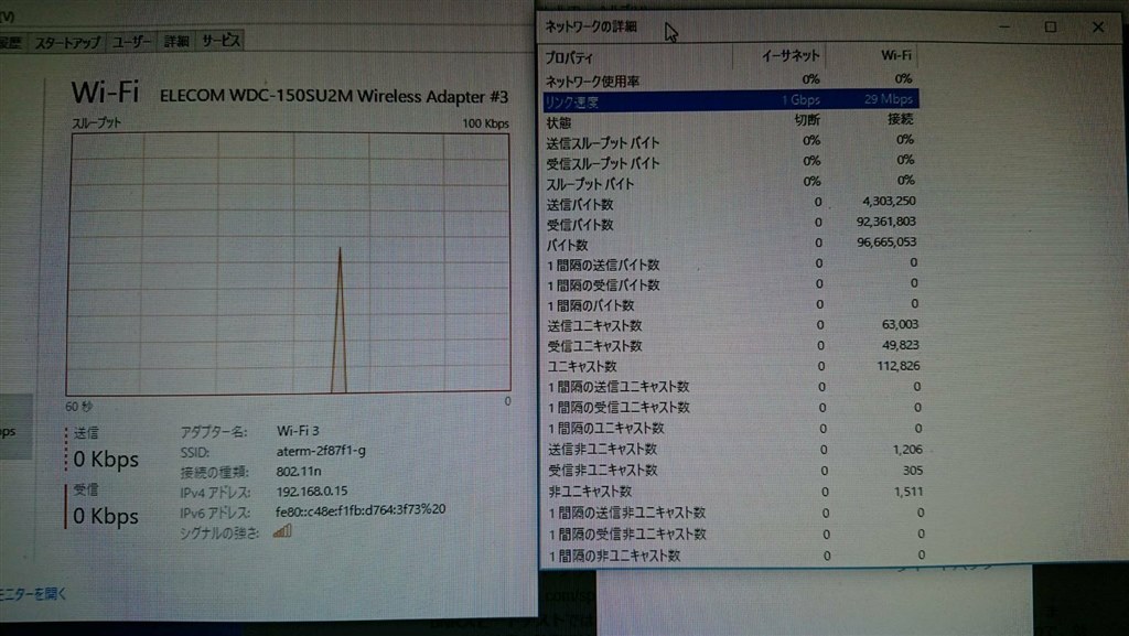 速度が遅いです エレコム Wdc 150su2mbk ブラック のクチコミ掲示板 価格 Com