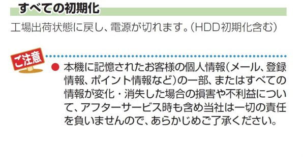 東芝 REGZAブルーレイ DBR-T650投稿画像・動画 - 価格.com