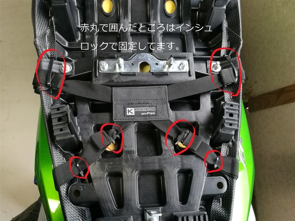 シートバック取り付け。』 カワサキ ZZR1400 のクチコミ掲示板 - 価格.com