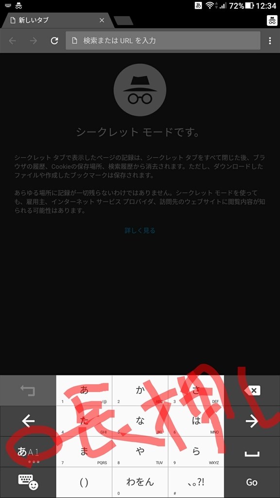 中国語のピン音入力方法を探しています Asus Zenfone 3 Ultra Simフリー のクチコミ掲示板 価格 Com