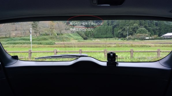 リヤに設置された方いらっしゃいますか コムテック Zdr 012 のクチコミ掲示板 価格 Com