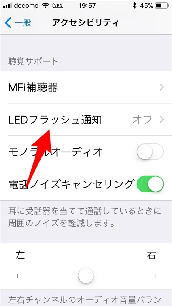 不在着信ランプについて Apple Iphone 7 32gb Simフリー のクチコミ掲示板 価格 Com