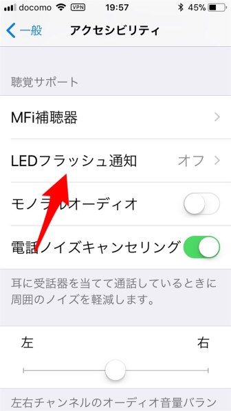 不在着信ランプについて Apple Iphone 7 32gb Simフリー のクチコミ掲示板 価格 Com