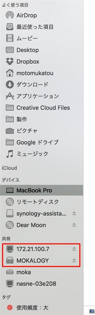 出先の図書館のwi Fiから接続できない Synology Diskstation Ds216j のクチコミ掲示板 価格 Com