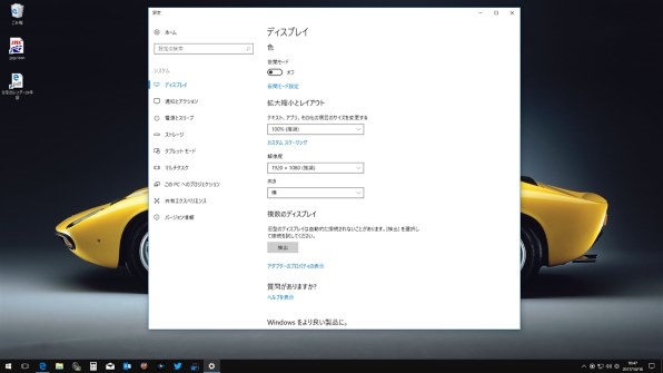 フィリップス BDM4350UC/11 [42.51インチ ブラック/シルバー フィリップス BDM4350UC/11 [42.51インチ ブラック/シルバー