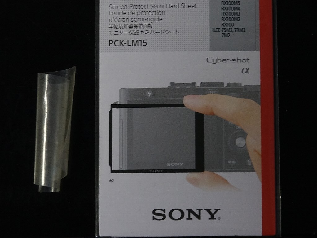 液晶 コーティング劣化について』 SONY サイバーショット DSC-RX10M4