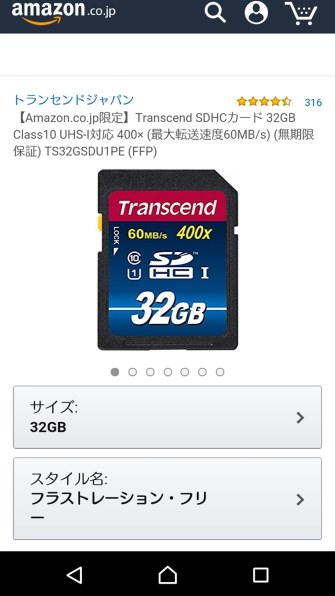 キオクシア FlashAir W-03 SD-WE032G [32GB] 価格比較 - 価格.com