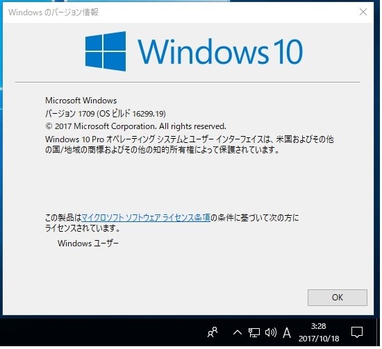 Windows 10 1709 Build 16299 19 クチコミ掲示板 価格 Com