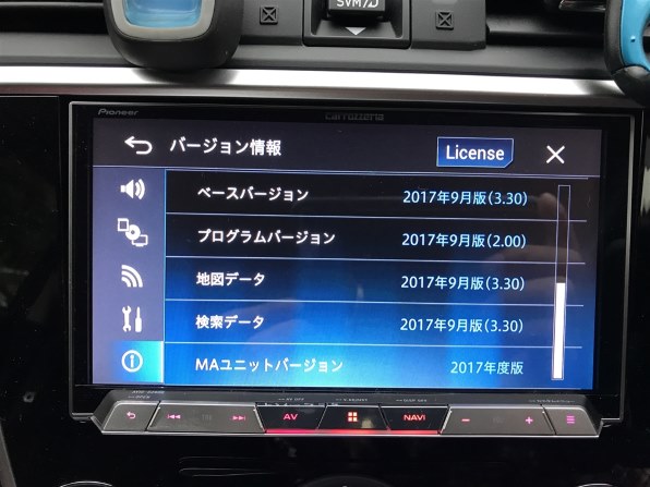 Pioneer ナビ MAユニットと通信モジュール ND-MA1 ND-DC2 Pioneer ナビ MAユニットと通信モジュール ND-MA1 ND-DC2
