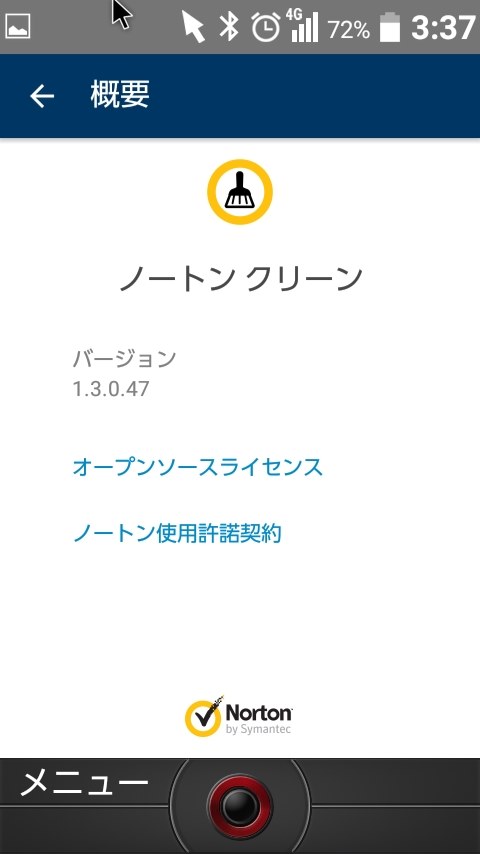 ガラホで使えるオススメアプリは？』 京セラ TORQUE X01 のクチコミ掲示板 - 価格.com