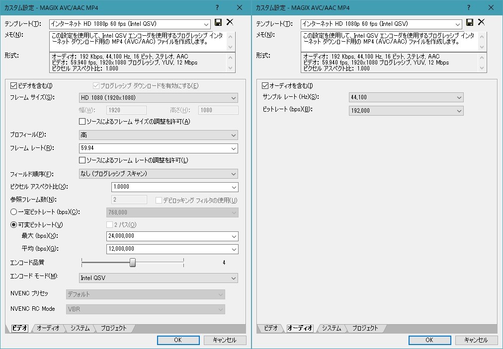 Vegas Pro 15 でレンダリングでエラーが出て困っています Magix Vegas Pro 14 のクチコミ掲示板 価格 Com