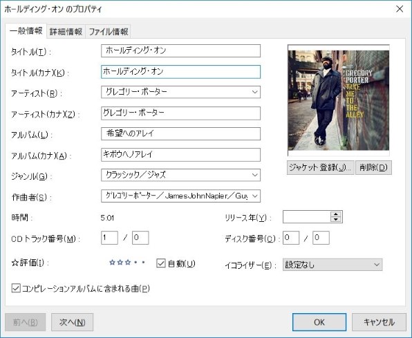 わからない問題 数研出版connect数学ⅠAp19問題59〜61 - YouTube