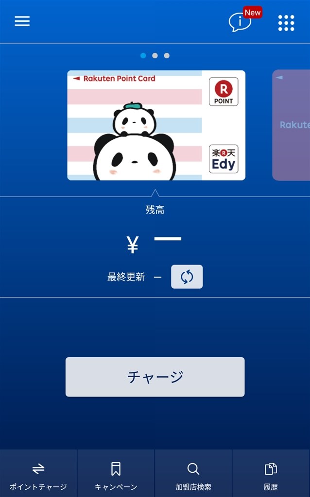 おさいふケータイについて Huawei Huawei P10 Simフリー のクチコミ掲示板 価格 Com