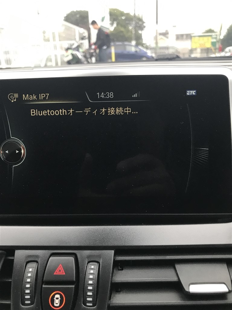 Bluetoothオーディオが繋がりません Bmw 2シリーズ グランツアラー のクチコミ掲示板 価格 Com