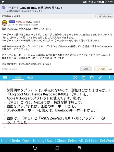 サムスン GALAXY Tab S 8.4 SC-03G docomo 価格比較 - 価格.com