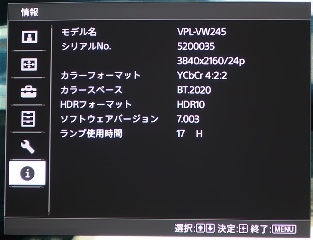 試覧会の情報ありますか？』 SONY VPL-VW245 (W) [プレミアムホワイト] のクチコミ掲示板 - 価格.com