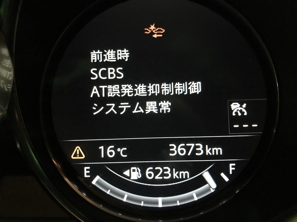 画像確認 この謎のドライバーはなんだ!? 情報ゼロのニューモデル（？）の性能を