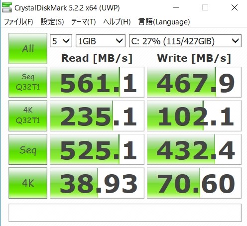 81BF0006JP HDDをSSDへ換装可能でしょうか』 Lenovo ideapad 520 Core