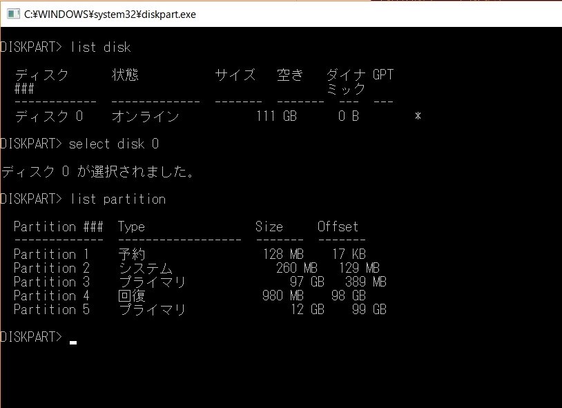 Ssdの書き込みスピードについて Hp Hp 15 Ba000 価格 Com限定 フルhd非光沢 クアッドコア搭載モデル のクチコミ掲示板 価格 Com
