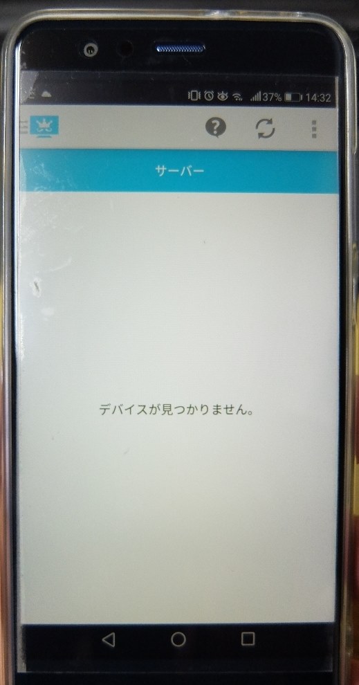 テレプレだけ本体と接続しない Iodata Rec On Hvtr Bctx3 のクチコミ掲示板 価格 Com