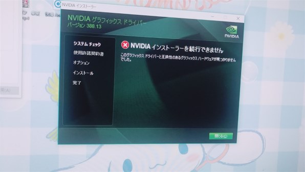 玄人志向 GF-GTX1060-3GB/OC/DF [PCIExp 3GB]のクチコミ - 価格.com