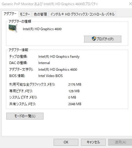 ドライバーがインストールできません...』 玄人志向 GF-GTX1060-3GB/OC