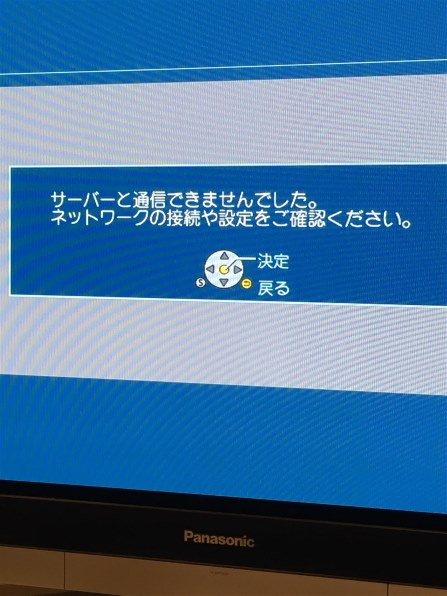 パナソニック VIERA TH-55EX750 [55インチ]投稿画像・動画 - 価格.com