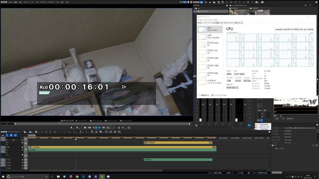 未開封】グラスバレー EDIUS PRO 8 AC アカデミック版