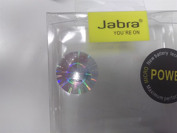 Jabra Jabra STEALTH 価格比較 - 価格.com
