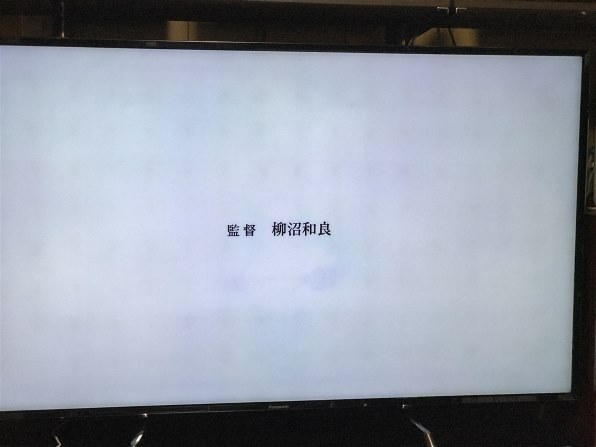 パナソニック VIERA TH-55DX750 [55インチ]投稿画像・動画