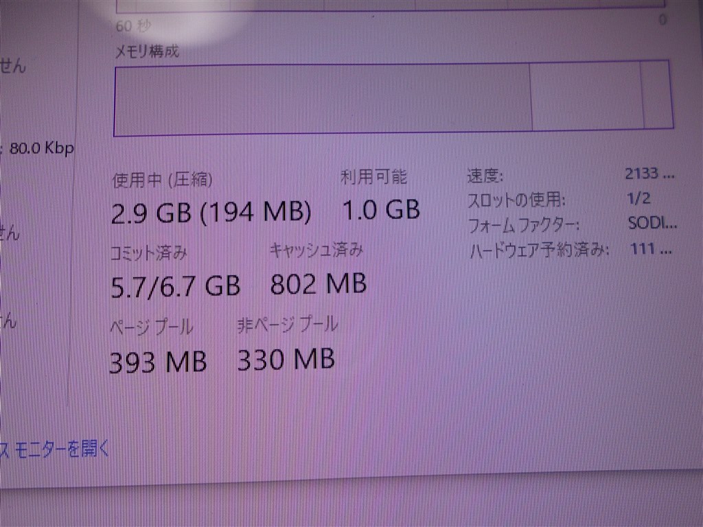 win10デビューはNECの一体型パソコン』 NEC LAVIE Desk All-in