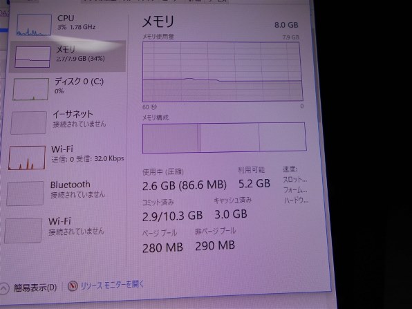 NEC DA370/G Celeron/SSD512GB/メモリ4GB デスクトップ型PC PC/タブレット 家電・スマホ・カメラ オンライン買取 大阪