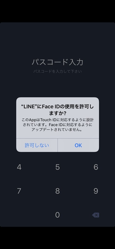 line face id