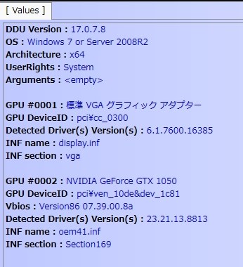 グラボ変更後 度々ブラックアウトするようになりました Gigabyte Gv N1050oc 2gl Pciexp 2gb のクチコミ掲示板 価格 Com