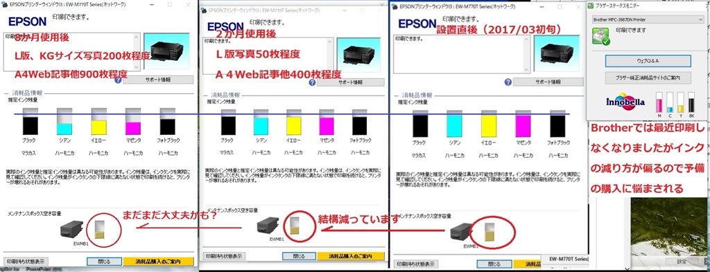 Amazon.co.jp: エプソン A4カラープリント対応 エコタンク搭載