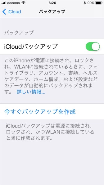 Apple Iphone 6 64gb Simフリー 価格比較 価格 Com