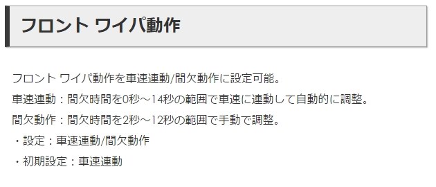 雨滴感知式ワイパー ホンダ ヴェゼル 13年モデル のクチコミ掲示板 価格 Com 雨滴感知式ワイパー ホンダ ヴェゼル 13年モデル のクチコミ掲示板 価格 Com