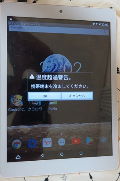 ANDROID - 【新品】BLUEDOT BNT-791W(2G) AndroidタブレットPC BLUEDOT BNT-791W(2G) 価格比較 - 価格.com