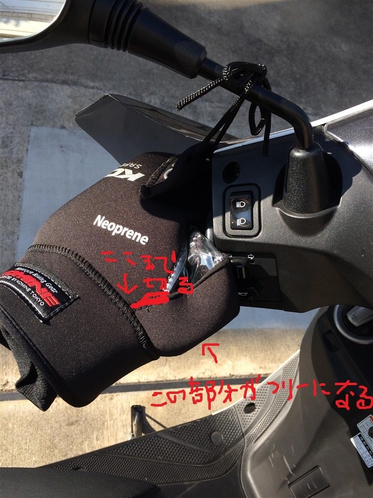 ハンドルカバーについて』 クチコミ掲示板 - 価格.com